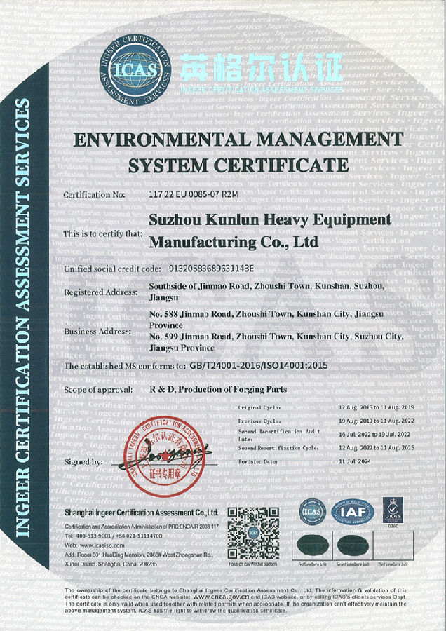 ISO14001環(huán)境管理體系認(rèn)證證書2024發(fā)(無附件)_01-s.jpg